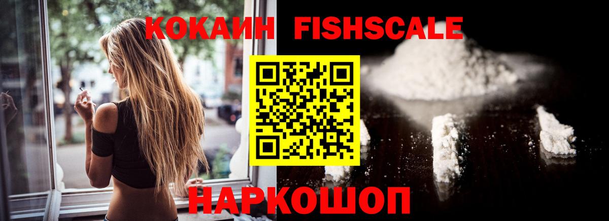 Кокаин Боливия Ивантеевка