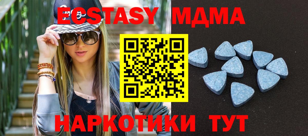 ЭКСТАЗИ Philipp Plein Ивантеевка