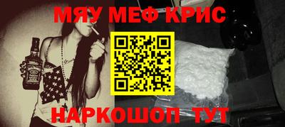 скорость mdpv Краснодар