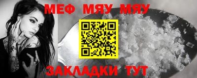 дурь Краснознаменск