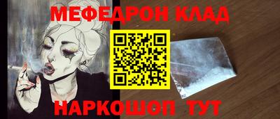 скорость mdpv Краснодар