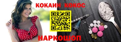 мескалин Краснокаменск