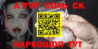 скорость mdpv Краснодар