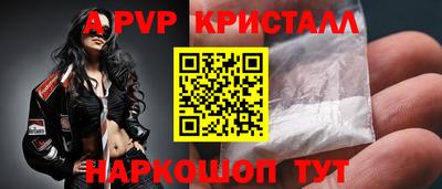 скорость mdpv Краснодар