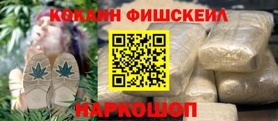 мескалин Краснокаменск