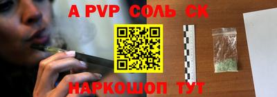 скорость mdpv Краснодар