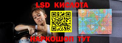 мескалин Краснокаменск