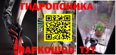 мескалин Краснокаменск