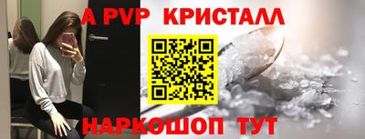 скорость mdpv Краснодар