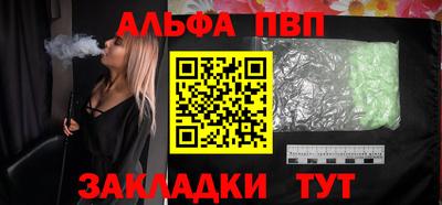 мескалин Краснокаменск