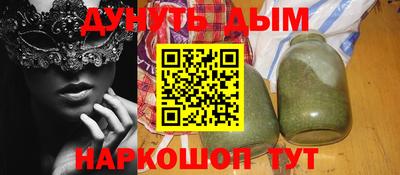 мескалин Краснокаменск