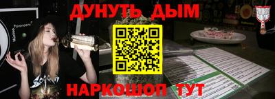 дурь Краснознаменск