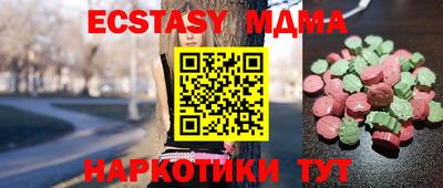 мескалин Краснокаменск