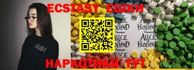 кокаин премиум Ярцево