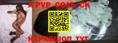 скорость mdpv Краснодар