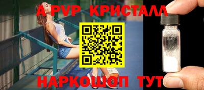 дурь Краснознаменск