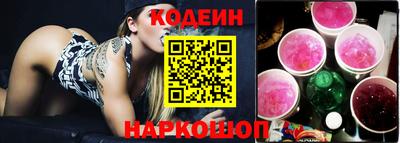мескалин Краснокаменск