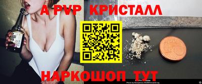 дурь Краснознаменск
