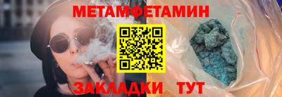 мескалин Краснокаменск