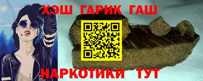 мескалин Краснокаменск