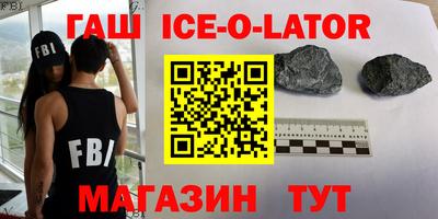 мескалин Краснокаменск