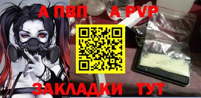 скорость mdpv Краснодар