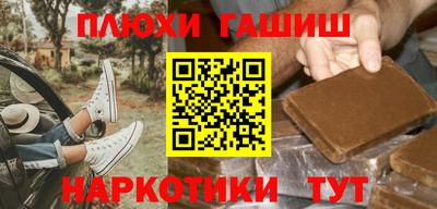 дурь Краснознаменск