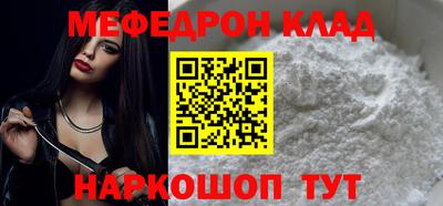 мескалин Краснокаменск