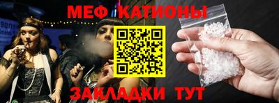 скорость mdpv Краснодар