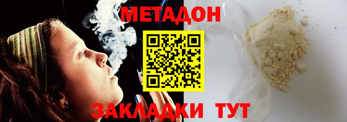 Галлюциногенные грибы Ивантеевка