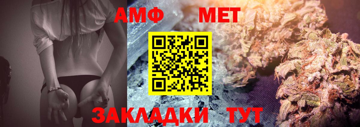 Первитин кристалл Ивантеевка