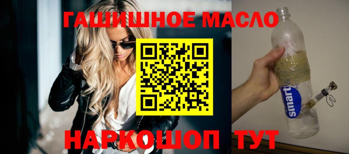 ТГК концентрат Ивантеевка