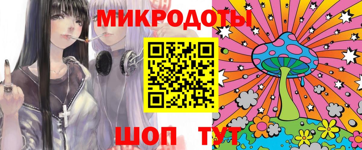 Галлюциногенные грибы мицелий  Вход с VPN  как найти закладки  Ивантеевка 