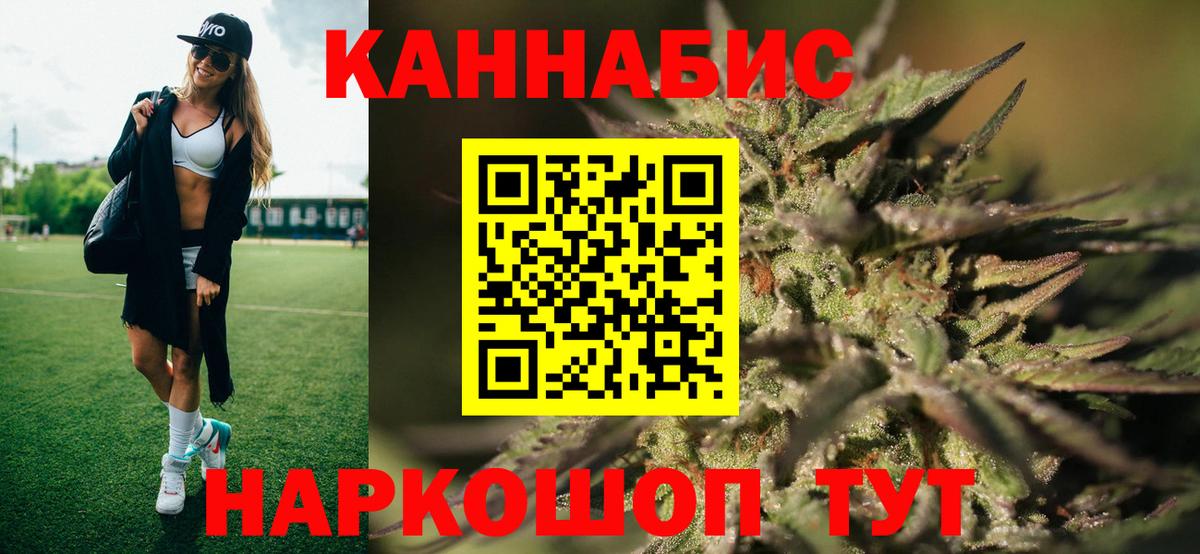 МАРИХУАНА Bruce Banner  Вход с VPN  Марихуана SATIVA & INDICA  МАРИХУАНА Ganja  Ивантеевка 