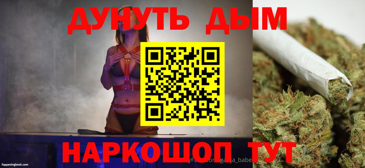 МАРИХУАНА ГИДРОПОН Ивантеевка